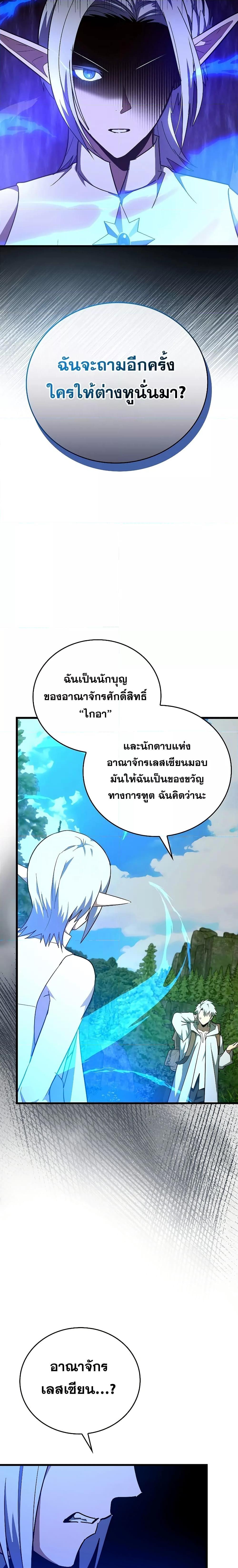 Manga-lc-com อ่านมังงะ อ่านการ์ตูน ออนไลน์ ฟรี To Hell With Being A Saint, I’m A Doctor ตอนที่ 1 2 3 4 5 6 7 8 9 10 11 12 13 14 ฟรี ไม่มีโฆษณา Manga-lc - อ่าน มังงะ อ่าน การ์ตูน ออนไลน์ อ่านมังงะ ฟรี