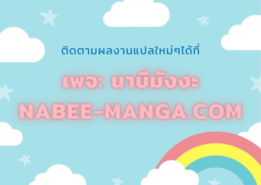 Manga-lc-com อ่านมังงะ อ่านการ์ตูน ออนไลน์ ฟรี To Hell With Being A Saint, I’m A Doctor ตอนที่ 1 2 3 4 5 6 7 8 9 10 11 12 13 14 ฟรี ไม่มีโฆษณา Manga-lc - อ่าน มังงะ อ่าน การ์ตูน ออนไลน์ อ่านมังงะ ฟรี