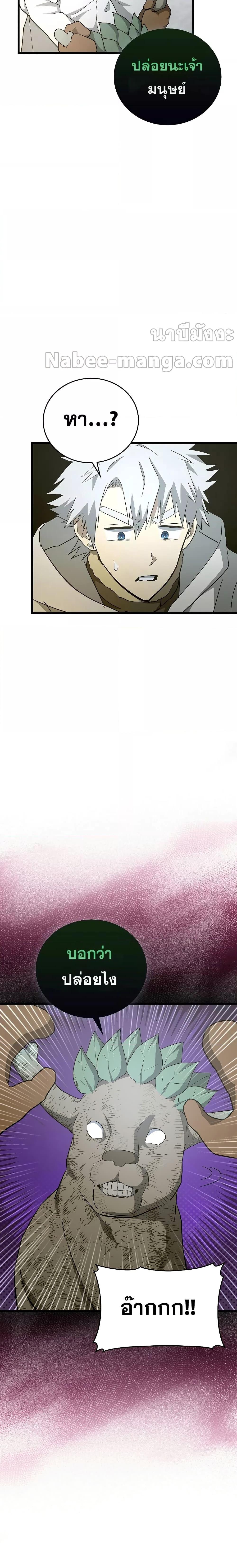 Manga-lc-com อ่านมังงะ อ่านการ์ตูน ออนไลน์ ฟรี To Hell With Being A Saint, I’m A Doctor ตอนที่ 1 2 3 4 5 6 7 8 9 10 11 12 13 14 ฟรี ไม่มีโฆษณา Manga-lc - อ่าน มังงะ อ่าน การ์ตูน ออนไลน์ อ่านมังงะ ฟรี