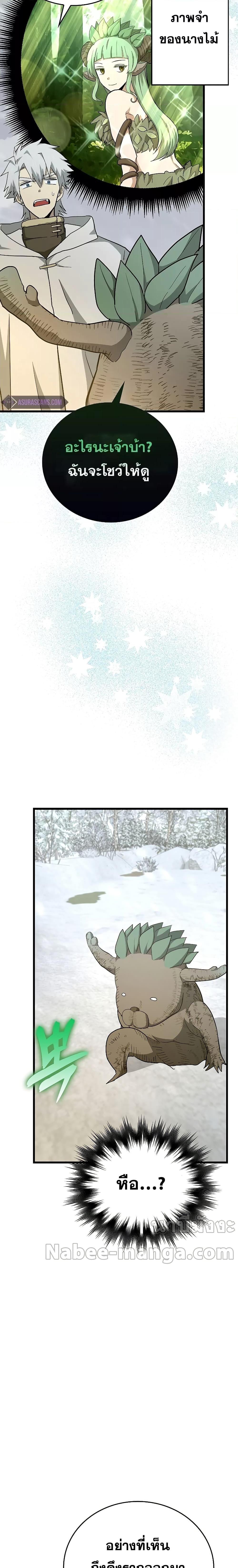 Manga-lc-com อ่านมังงะ อ่านการ์ตูน ออนไลน์ ฟรี To Hell With Being A Saint, I’m A Doctor ตอนที่ 1 2 3 4 5 6 7 8 9 10 11 12 13 14 ฟรี ไม่มีโฆษณา Manga-lc - อ่าน มังงะ อ่าน การ์ตูน ออนไลน์ อ่านมังงะ ฟรี