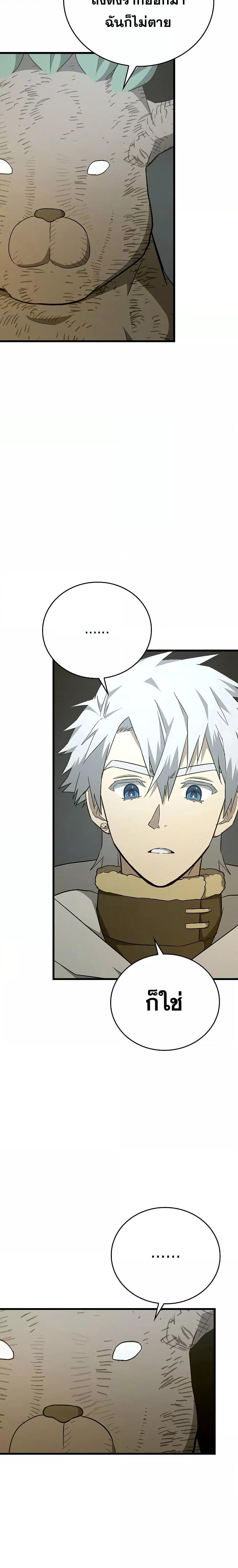 Manga-lc-com อ่านมังงะ อ่านการ์ตูน ออนไลน์ ฟรี To Hell With Being A Saint, I’m A Doctor ตอนที่ 1 2 3 4 5 6 7 8 9 10 11 12 13 14 ฟรี ไม่มีโฆษณา Manga-lc - อ่าน มังงะ อ่าน การ์ตูน ออนไลน์ อ่านมังงะ ฟรี