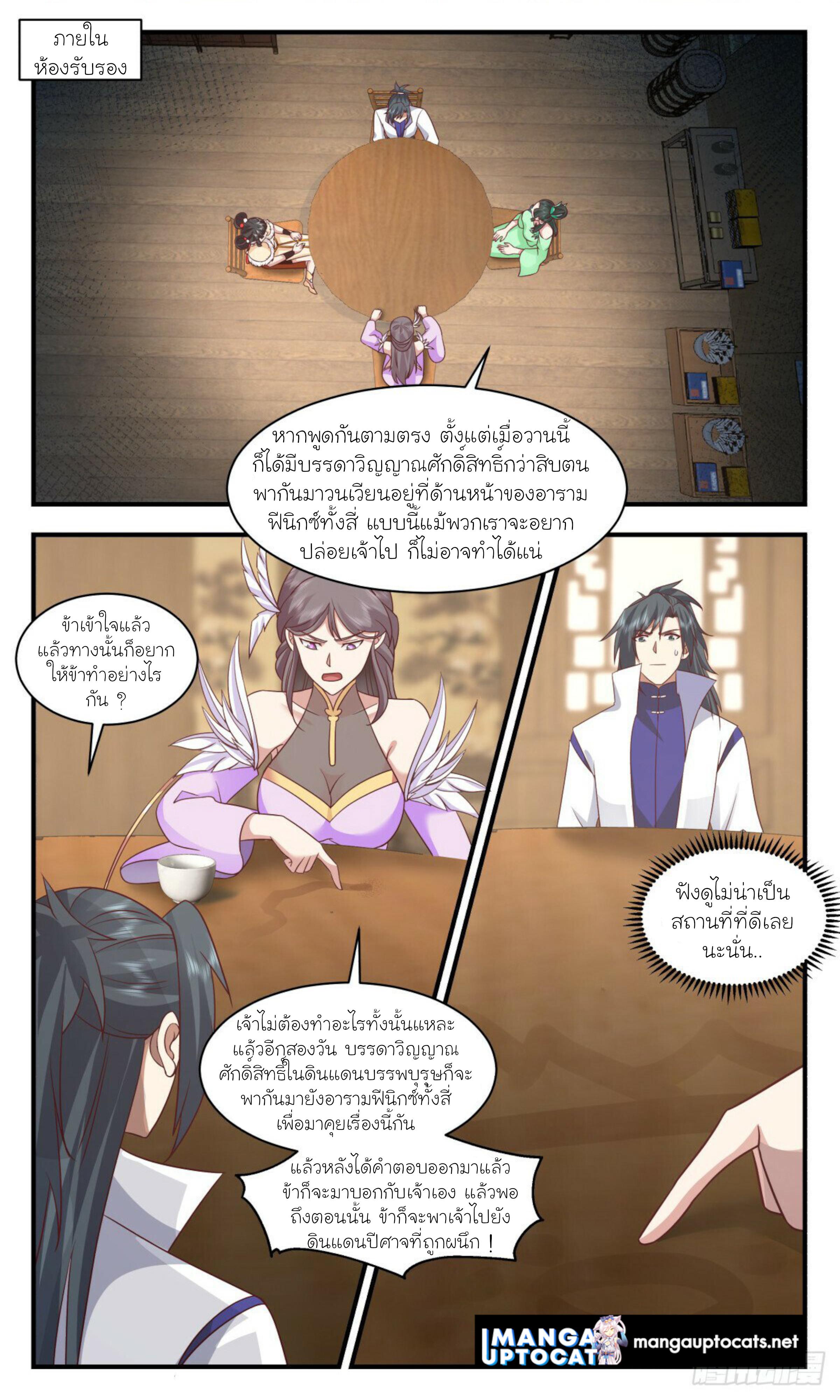 Manga-lc-com อ่านมังงะ อ่านการ์ตูน ออนไลน์ ฟรี Martial Peak ตอนที่ 1 2 3 4 5 6 7 8 9 10 11 12 13 14 ฟรี ไม่มีโฆษณา Manga-lc - อ่าน มังงะ อ่าน การ์ตูน ออนไลน์ อ่านมังงะ ฟรี
