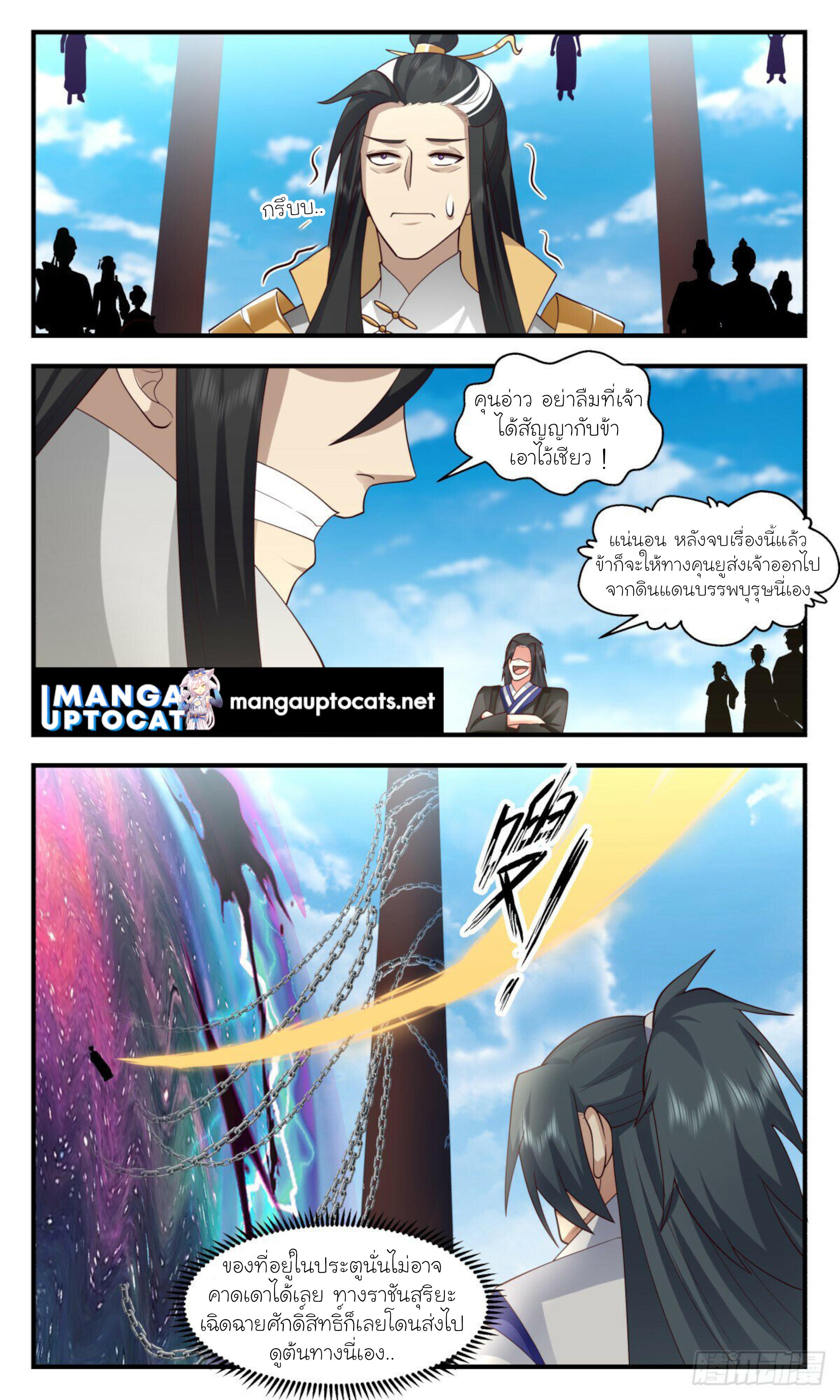 Manga-lc-com อ่านมังงะ อ่านการ์ตูน ออนไลน์ ฟรี Martial Peak ตอนที่ 1 2 3 4 5 6 7 8 9 10 11 12 13 14 ฟรี ไม่มีโฆษณา Manga-lc - อ่าน มังงะ อ่าน การ์ตูน ออนไลน์ อ่านมังงะ ฟรี