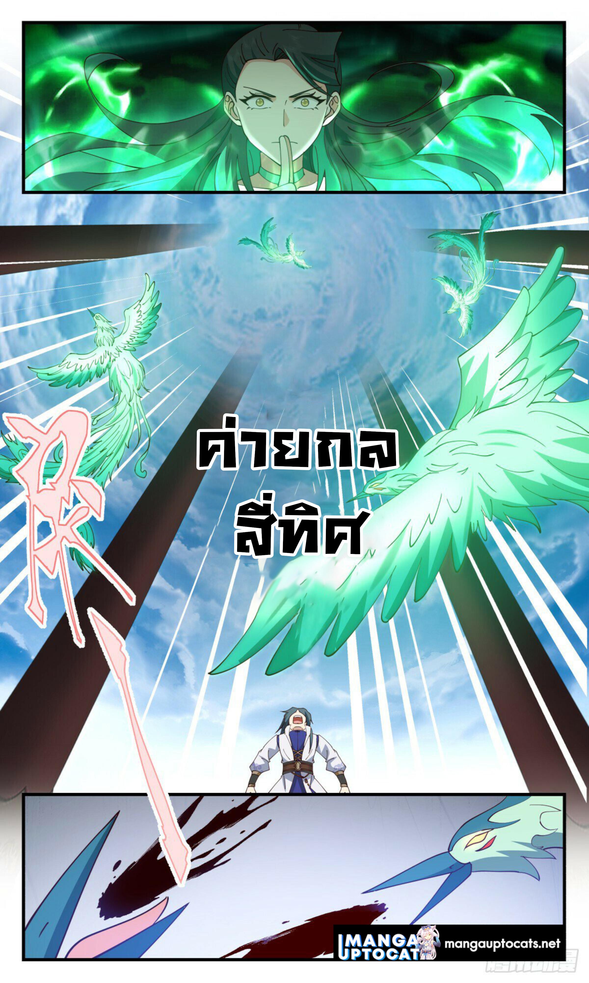 Manga-lc-com อ่านมังงะ อ่านการ์ตูน ออนไลน์ ฟรี Martial Peak ตอนที่ 1 2 3 4 5 6 7 8 9 10 11 12 13 14 ฟรี ไม่มีโฆษณา Manga-lc - อ่าน มังงะ อ่าน การ์ตูน ออนไลน์ อ่านมังงะ ฟรี