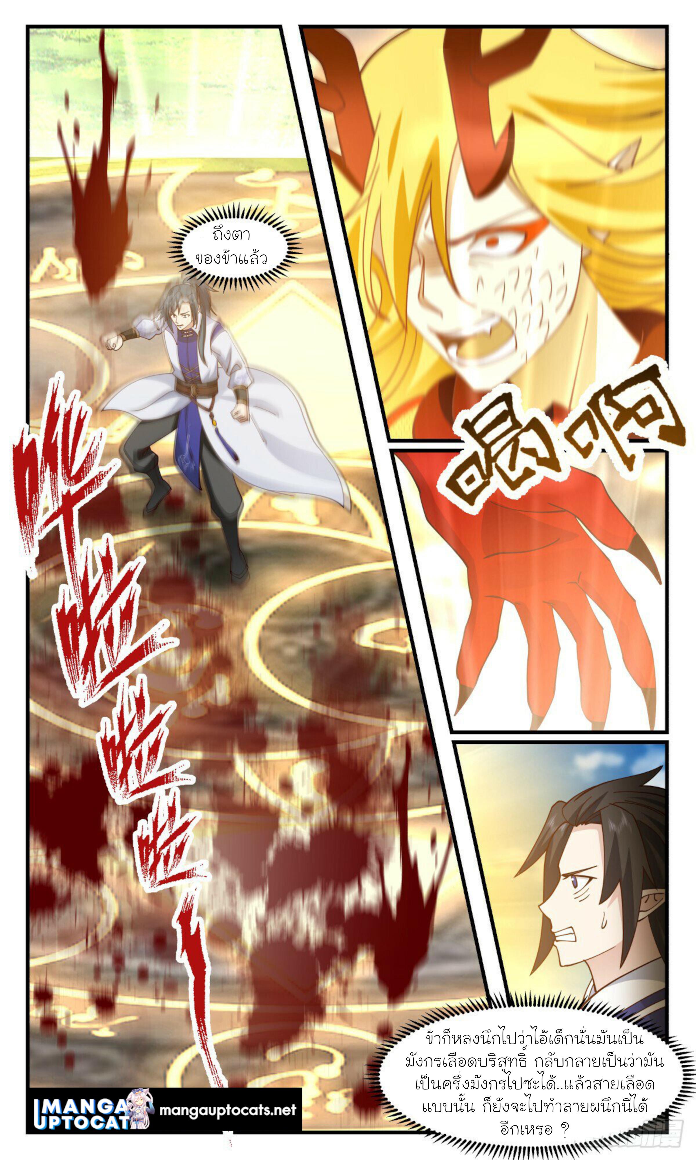 Manga-lc-com อ่านมังงะ อ่านการ์ตูน ออนไลน์ ฟรี Martial Peak ตอนที่ 1 2 3 4 5 6 7 8 9 10 11 12 13 14 ฟรี ไม่มีโฆษณา Manga-lc - อ่าน มังงะ อ่าน การ์ตูน ออนไลน์ อ่านมังงะ ฟรี