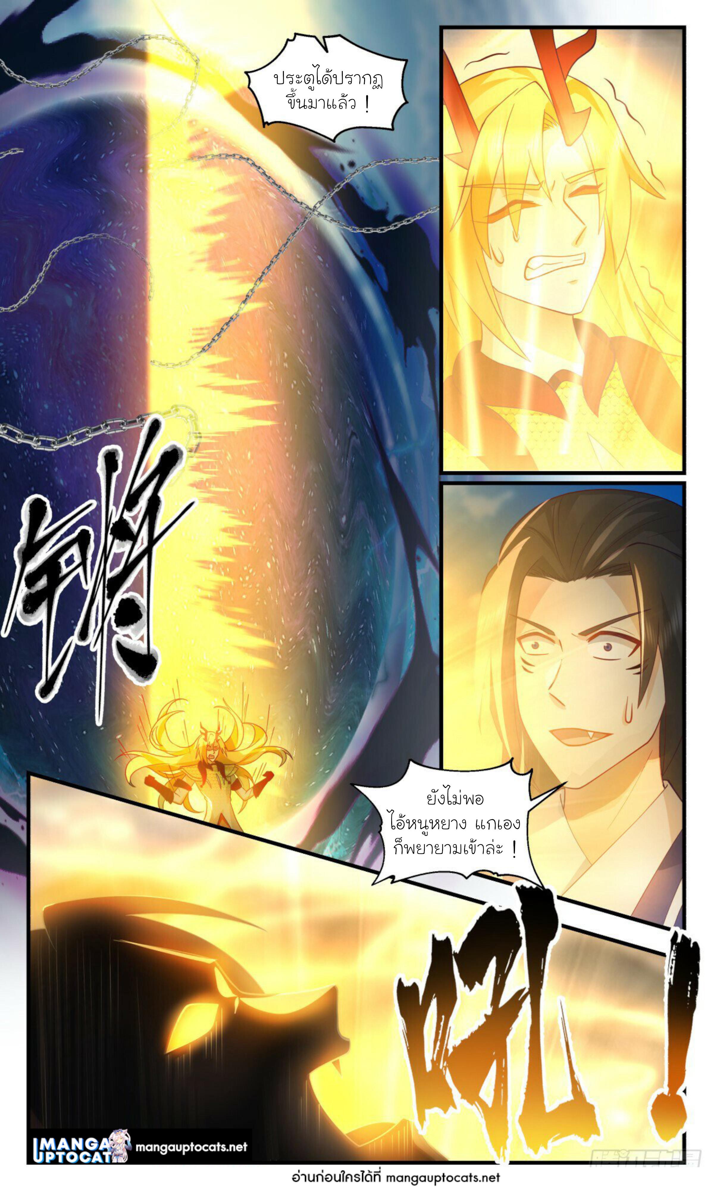 Manga-lc-com อ่านมังงะ อ่านการ์ตูน ออนไลน์ ฟรี Martial Peak ตอนที่ 1 2 3 4 5 6 7 8 9 10 11 12 13 14 ฟรี ไม่มีโฆษณา Manga-lc - อ่าน มังงะ อ่าน การ์ตูน ออนไลน์ อ่านมังงะ ฟรี