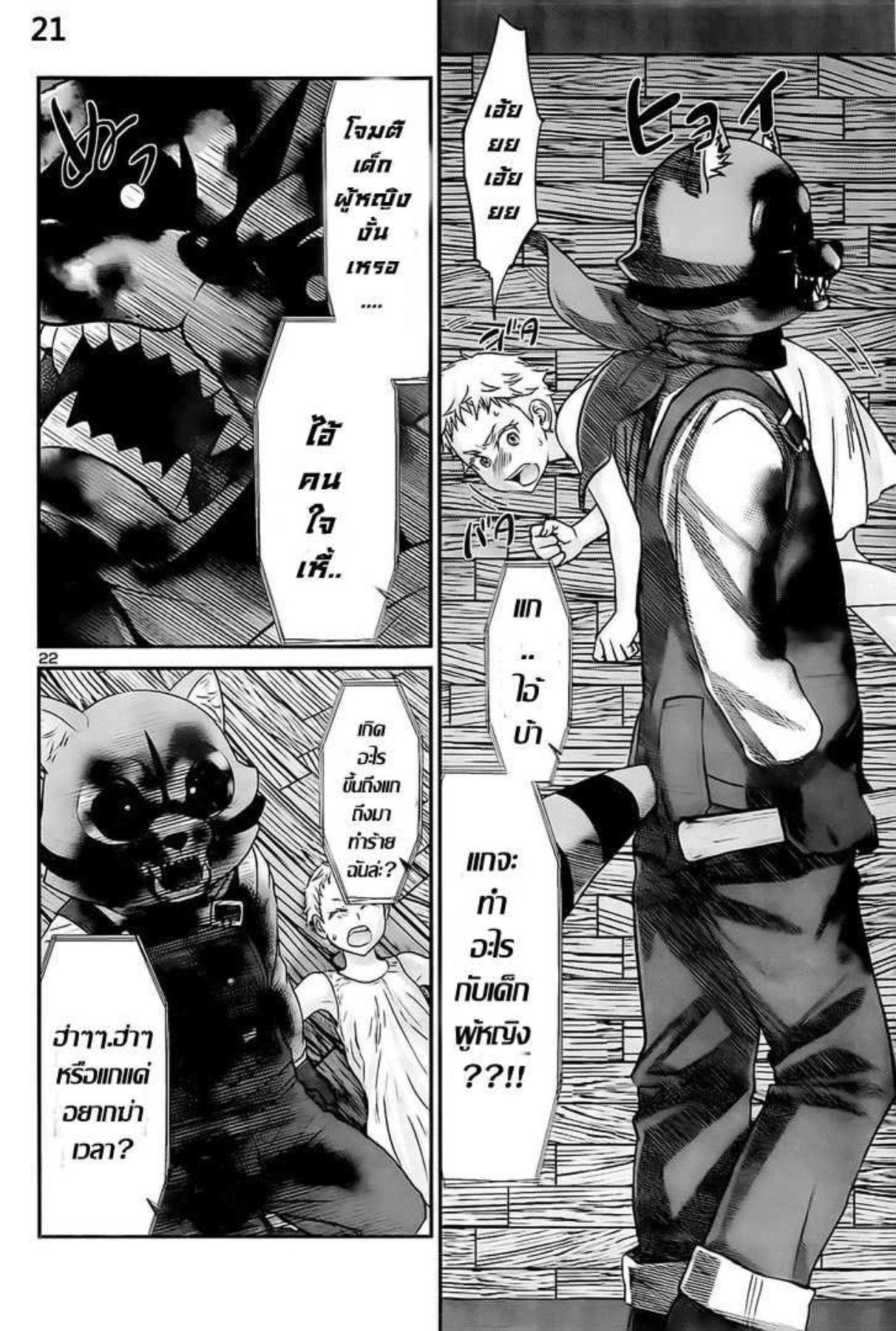 Manga-lc-com อ่านมังงะ อ่านการ์ตูน ออนไลน์ ฟรี Dead Tube ตอนที่ 1 2 3 4 5 6 7 8 9 10 11 12 13 14 ฟรี ไม่มีโฆษณา Manga-lc - อ่าน มังงะ อ่าน การ์ตูน ออนไลน์ อ่านมังงะ ฟรี