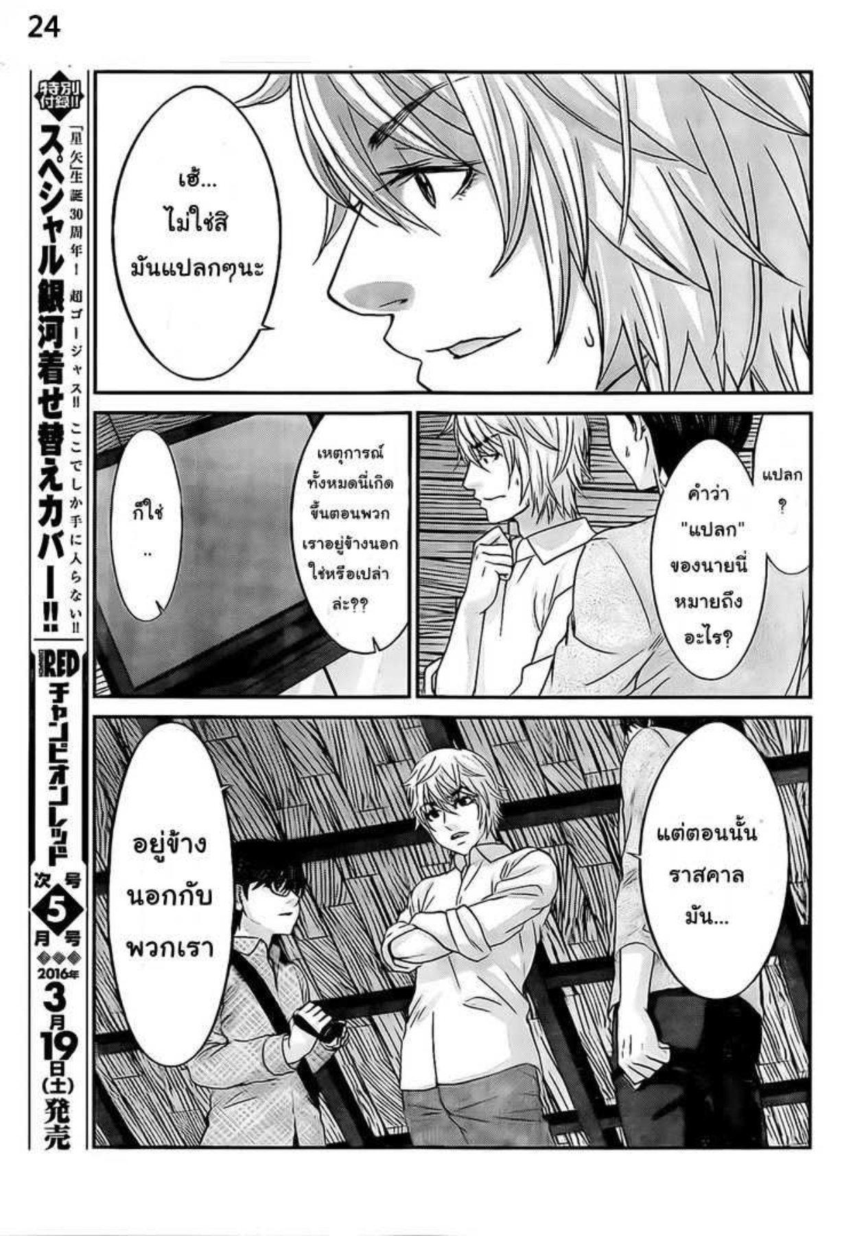 Manga-lc-com อ่านมังงะ อ่านการ์ตูน ออนไลน์ ฟรี Dead Tube ตอนที่ 1 2 3 4 5 6 7 8 9 10 11 12 13 14 ฟรี ไม่มีโฆษณา Manga-lc - อ่าน มังงะ อ่าน การ์ตูน ออนไลน์ อ่านมังงะ ฟรี