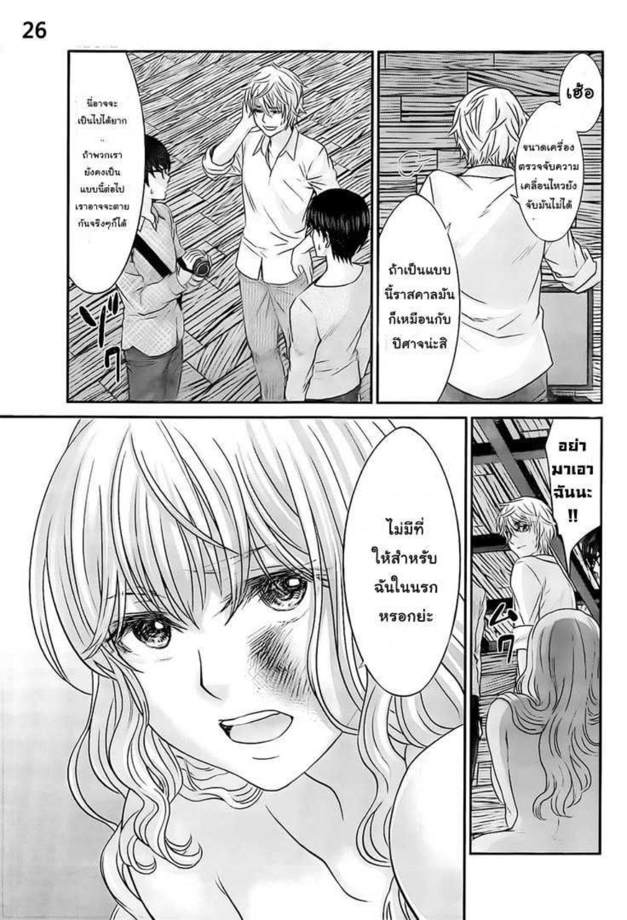 Manga-lc-com อ่านมังงะ อ่านการ์ตูน ออนไลน์ ฟรี Dead Tube ตอนที่ 1 2 3 4 5 6 7 8 9 10 11 12 13 14 ฟรี ไม่มีโฆษณา Manga-lc - อ่าน มังงะ อ่าน การ์ตูน ออนไลน์ อ่านมังงะ ฟรี