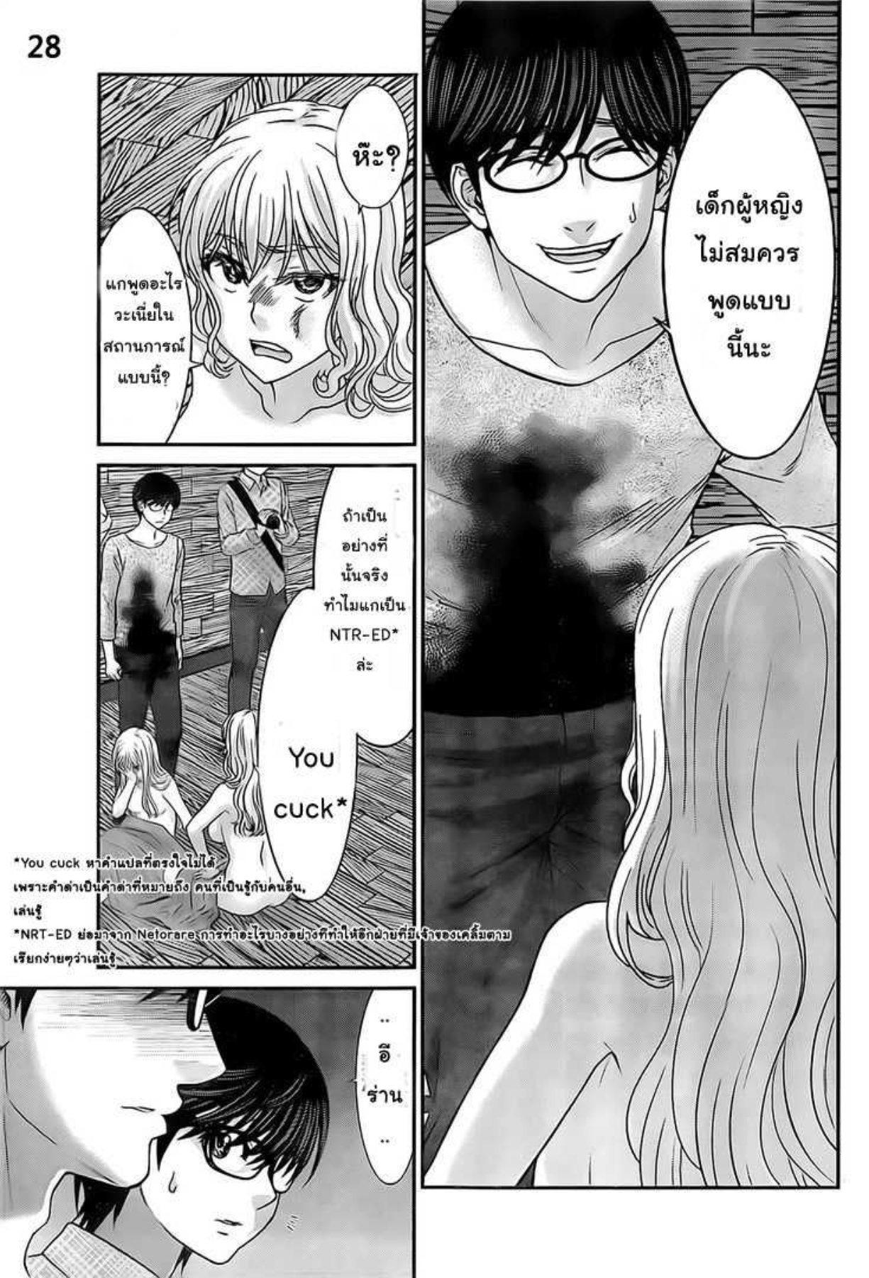 Manga-lc-com อ่านมังงะ อ่านการ์ตูน ออนไลน์ ฟรี Dead Tube ตอนที่ 1 2 3 4 5 6 7 8 9 10 11 12 13 14 ฟรี ไม่มีโฆษณา Manga-lc - อ่าน มังงะ อ่าน การ์ตูน ออนไลน์ อ่านมังงะ ฟรี