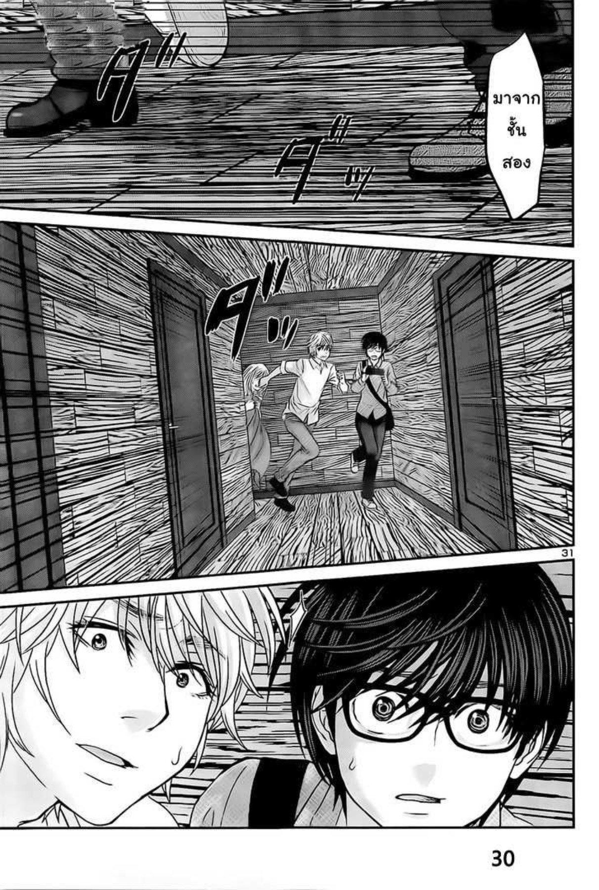 Manga-lc-com อ่านมังงะ อ่านการ์ตูน ออนไลน์ ฟรี Dead Tube ตอนที่ 1 2 3 4 5 6 7 8 9 10 11 12 13 14 ฟรี ไม่มีโฆษณา Manga-lc - อ่าน มังงะ อ่าน การ์ตูน ออนไลน์ อ่านมังงะ ฟรี