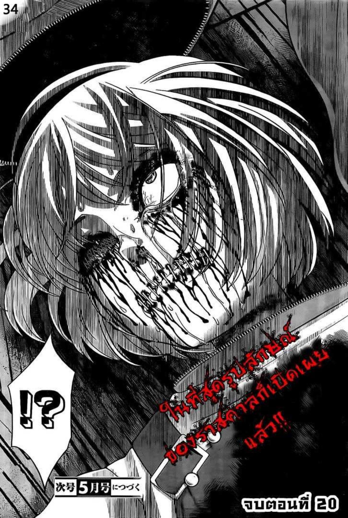 Manga-lc-com อ่านมังงะ อ่านการ์ตูน ออนไลน์ ฟรี Dead Tube ตอนที่ 1 2 3 4 5 6 7 8 9 10 11 12 13 14 ฟรี ไม่มีโฆษณา Manga-lc - อ่าน มังงะ อ่าน การ์ตูน ออนไลน์ อ่านมังงะ ฟรี
