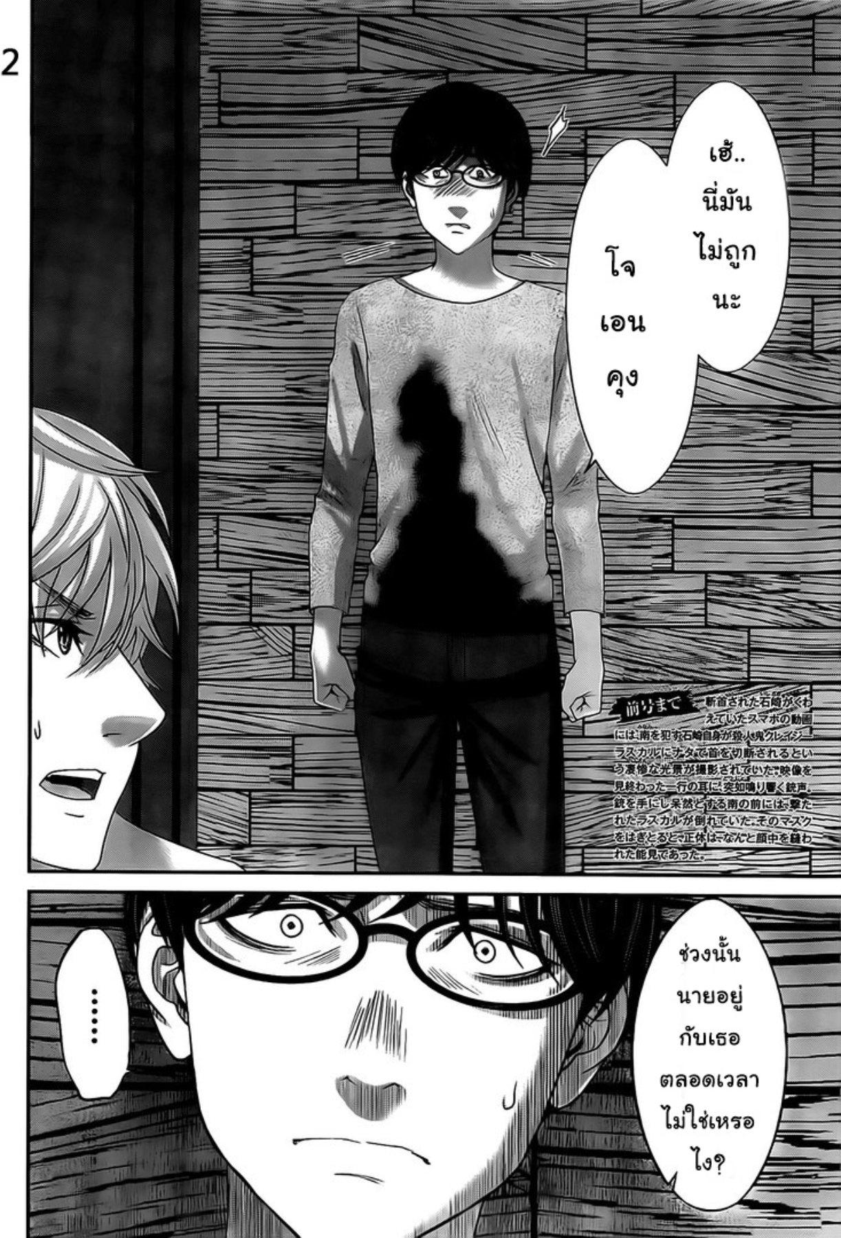 Manga-lc-com อ่านมังงะ อ่านการ์ตูน ออนไลน์ ฟรี Dead Tube ตอนที่ 1 2 3 4 5 6 7 8 9 10 11 12 13 14 ฟรี ไม่มีโฆษณา Manga-lc - อ่าน มังงะ อ่าน การ์ตูน ออนไลน์ อ่านมังงะ ฟรี
