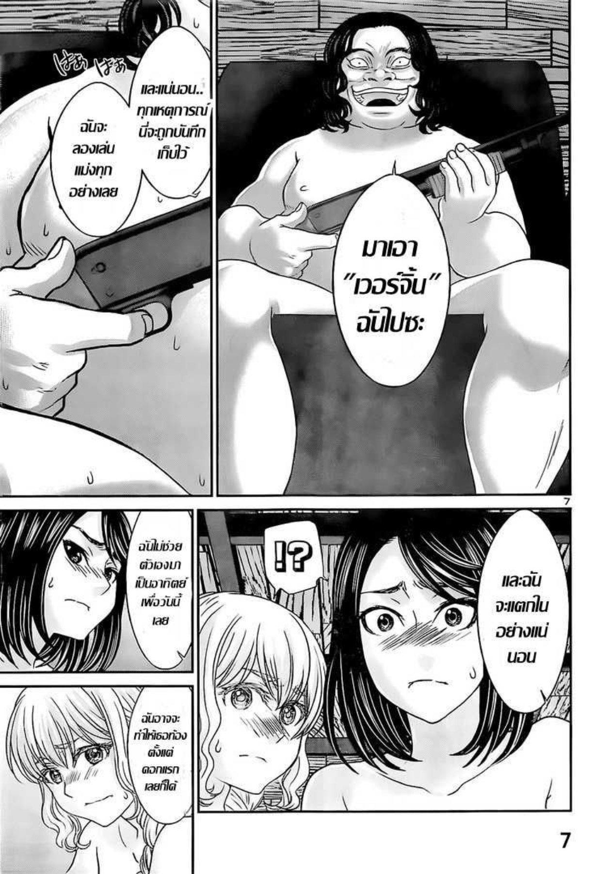 Manga-lc-com อ่านมังงะ อ่านการ์ตูน ออนไลน์ ฟรี Dead Tube ตอนที่ 1 2 3 4 5 6 7 8 9 10 11 12 13 14 ฟรี ไม่มีโฆษณา Manga-lc - อ่าน มังงะ อ่าน การ์ตูน ออนไลน์ อ่านมังงะ ฟรี
