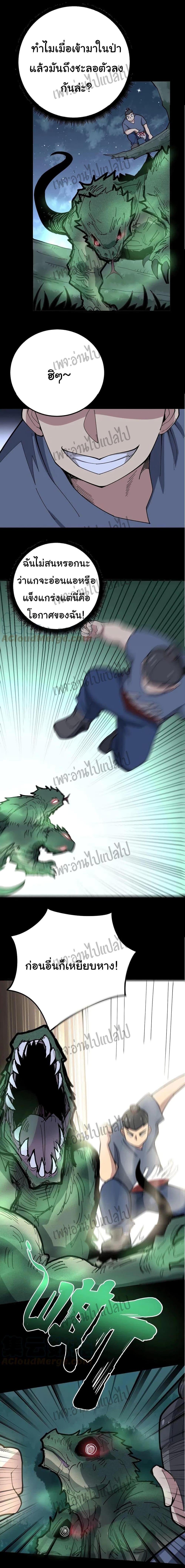 Manga-lc-com อ่านมังงะ อ่านการ์ตูน ออนไลน์ ฟรี Bad Hand Witch Doctor ตอนที่ 1 2 3 4 5 6 7 8 9 10 11 12 13 14 ฟรี ไม่มีโฆษณา Manga-lc - อ่าน มังงะ อ่าน การ์ตูน ออนไลน์ อ่านมังงะ ฟรี