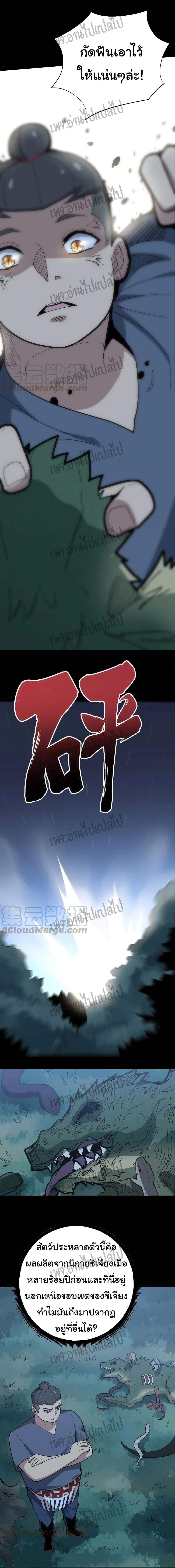 Manga-lc-com อ่านมังงะ อ่านการ์ตูน ออนไลน์ ฟรี Bad Hand Witch Doctor ตอนที่ 1 2 3 4 5 6 7 8 9 10 11 12 13 14 ฟรี ไม่มีโฆษณา Manga-lc - อ่าน มังงะ อ่าน การ์ตูน ออนไลน์ อ่านมังงะ ฟรี