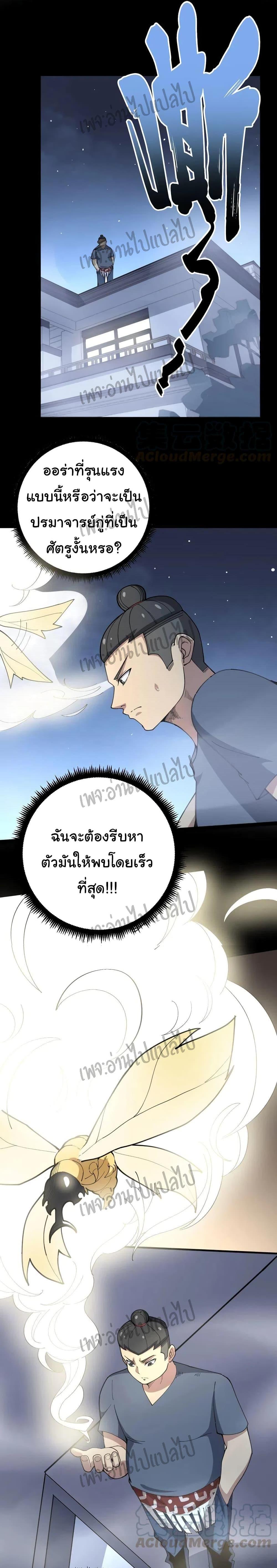 Manga-lc-com อ่านมังงะ อ่านการ์ตูน ออนไลน์ ฟรี Bad Hand Witch Doctor ตอนที่ 1 2 3 4 5 6 7 8 9 10 11 12 13 14 ฟรี ไม่มีโฆษณา Manga-lc - อ่าน มังงะ อ่าน การ์ตูน ออนไลน์ อ่านมังงะ ฟรี