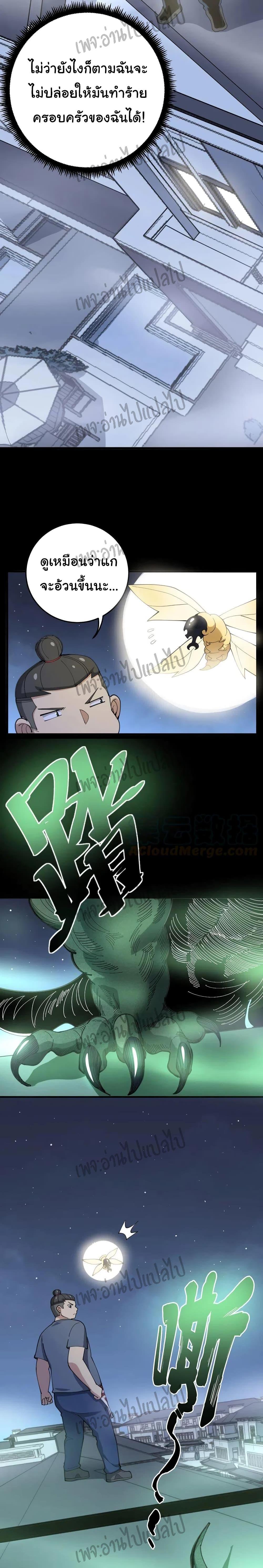 Manga-lc-com อ่านมังงะ อ่านการ์ตูน ออนไลน์ ฟรี Bad Hand Witch Doctor ตอนที่ 1 2 3 4 5 6 7 8 9 10 11 12 13 14 ฟรี ไม่มีโฆษณา Manga-lc - อ่าน มังงะ อ่าน การ์ตูน ออนไลน์ อ่านมังงะ ฟรี