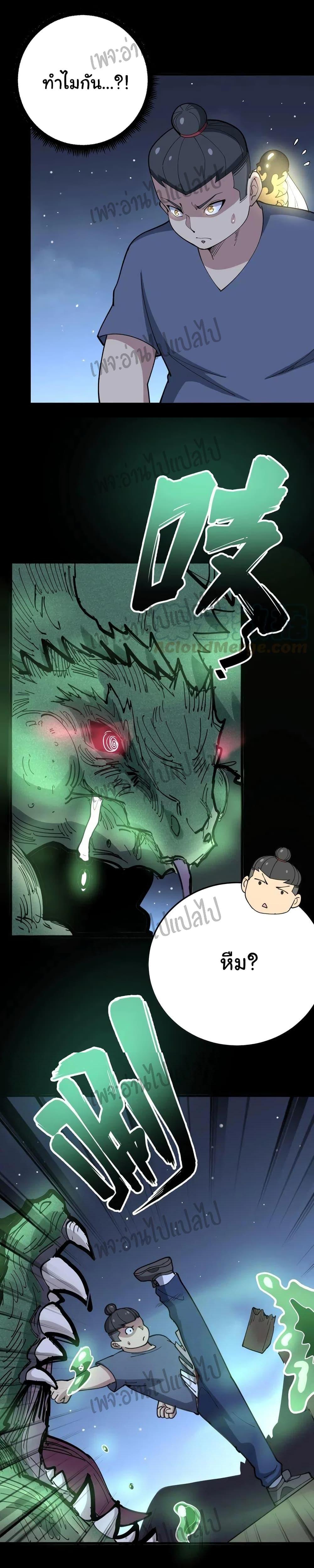 Manga-lc-com อ่านมังงะ อ่านการ์ตูน ออนไลน์ ฟรี Bad Hand Witch Doctor ตอนที่ 1 2 3 4 5 6 7 8 9 10 11 12 13 14 ฟรี ไม่มีโฆษณา Manga-lc - อ่าน มังงะ อ่าน การ์ตูน ออนไลน์ อ่านมังงะ ฟรี