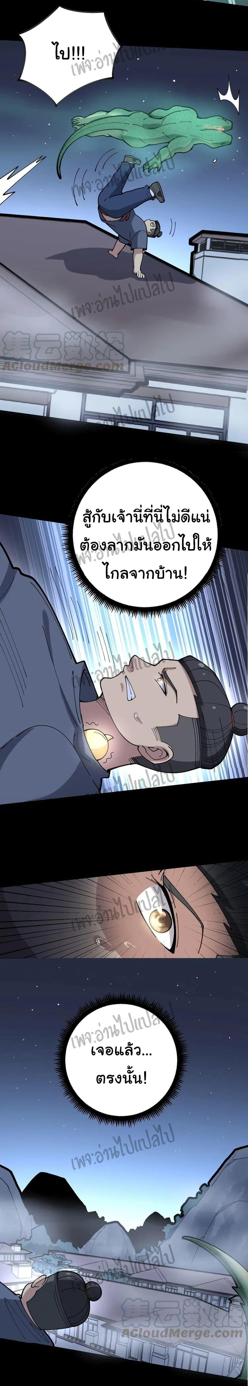 Manga-lc-com อ่านมังงะ อ่านการ์ตูน ออนไลน์ ฟรี Bad Hand Witch Doctor ตอนที่ 1 2 3 4 5 6 7 8 9 10 11 12 13 14 ฟรี ไม่มีโฆษณา Manga-lc - อ่าน มังงะ อ่าน การ์ตูน ออนไลน์ อ่านมังงะ ฟรี