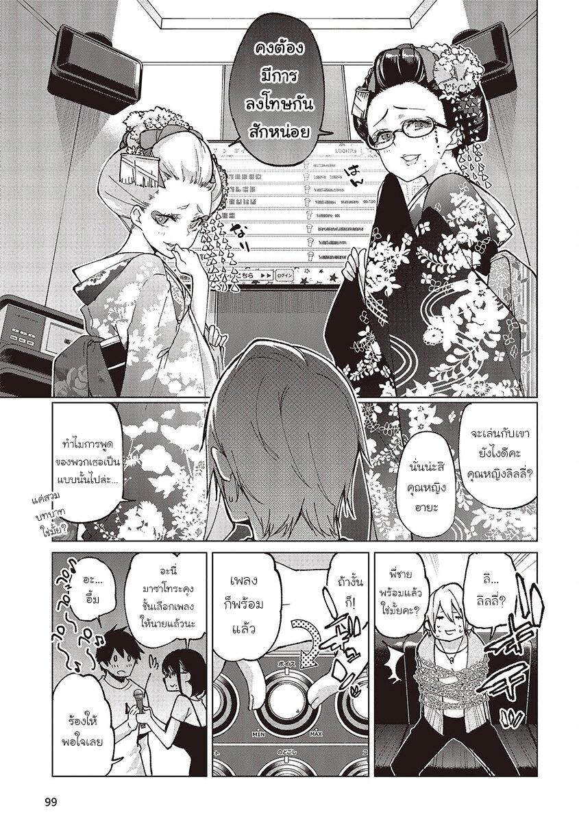 Manga-lc-com อ่านมังงะ อ่านการ์ตูน ออนไลน์ ฟรี Oroka na Tenshi wa Akuma to Odoru ตอนที่ 1 2 3 4 5 6 7 8 9 10 11 12 13 14 ฟรี ไม่มีโฆษณา Manga-lc - อ่าน มังงะ อ่าน การ์ตูน ออนไลน์ อ่านมังงะ ฟรี