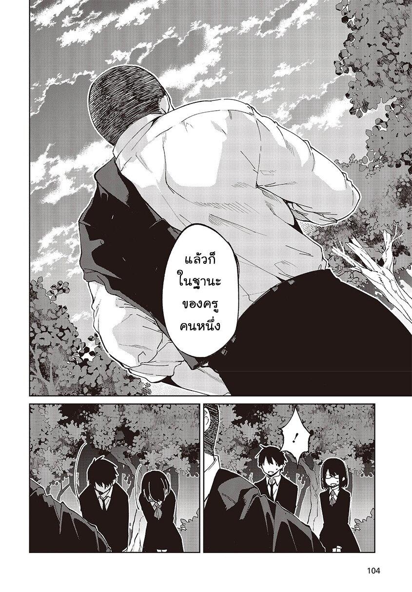 Manga-lc-com อ่านมังงะ อ่านการ์ตูน ออนไลน์ ฟรี Oroka na Tenshi wa Akuma to Odoru ตอนที่ 1 2 3 4 5 6 7 8 9 10 11 12 13 14 ฟรี ไม่มีโฆษณา Manga-lc - อ่าน มังงะ อ่าน การ์ตูน ออนไลน์ อ่านมังงะ ฟรี