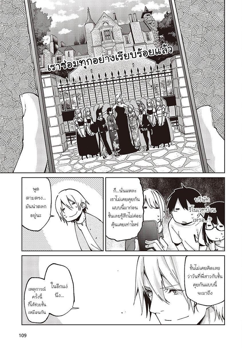 Manga-lc-com อ่านมังงะ อ่านการ์ตูน ออนไลน์ ฟรี Oroka na Tenshi wa Akuma to Odoru ตอนที่ 1 2 3 4 5 6 7 8 9 10 11 12 13 14 ฟรี ไม่มีโฆษณา Manga-lc - อ่าน มังงะ อ่าน การ์ตูน ออนไลน์ อ่านมังงะ ฟรี