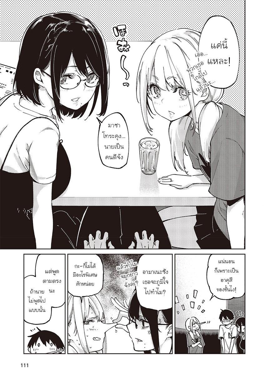 Manga-lc-com อ่านมังงะ อ่านการ์ตูน ออนไลน์ ฟรี Oroka na Tenshi wa Akuma to Odoru ตอนที่ 1 2 3 4 5 6 7 8 9 10 11 12 13 14 ฟรี ไม่มีโฆษณา Manga-lc - อ่าน มังงะ อ่าน การ์ตูน ออนไลน์ อ่านมังงะ ฟรี