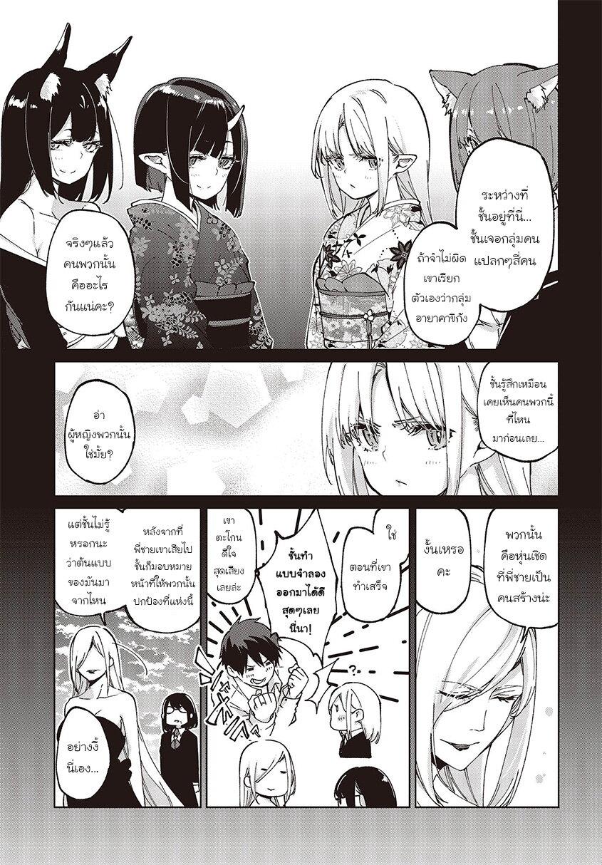 Manga-lc-com อ่านมังงะ อ่านการ์ตูน ออนไลน์ ฟรี Oroka na Tenshi wa Akuma to Odoru ตอนที่ 1 2 3 4 5 6 7 8 9 10 11 12 13 14 ฟรี ไม่มีโฆษณา Manga-lc - อ่าน มังงะ อ่าน การ์ตูน ออนไลน์ อ่านมังงะ ฟรี