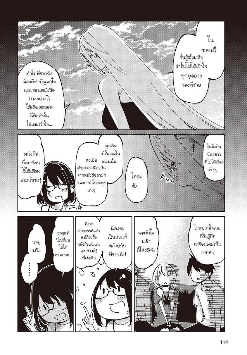 Manga-lc-com อ่านมังงะ อ่านการ์ตูน ออนไลน์ ฟรี Oroka na Tenshi wa Akuma to Odoru ตอนที่ 1 2 3 4 5 6 7 8 9 10 11 12 13 14 ฟรี ไม่มีโฆษณา Manga-lc - อ่าน มังงะ อ่าน การ์ตูน ออนไลน์ อ่านมังงะ ฟรี