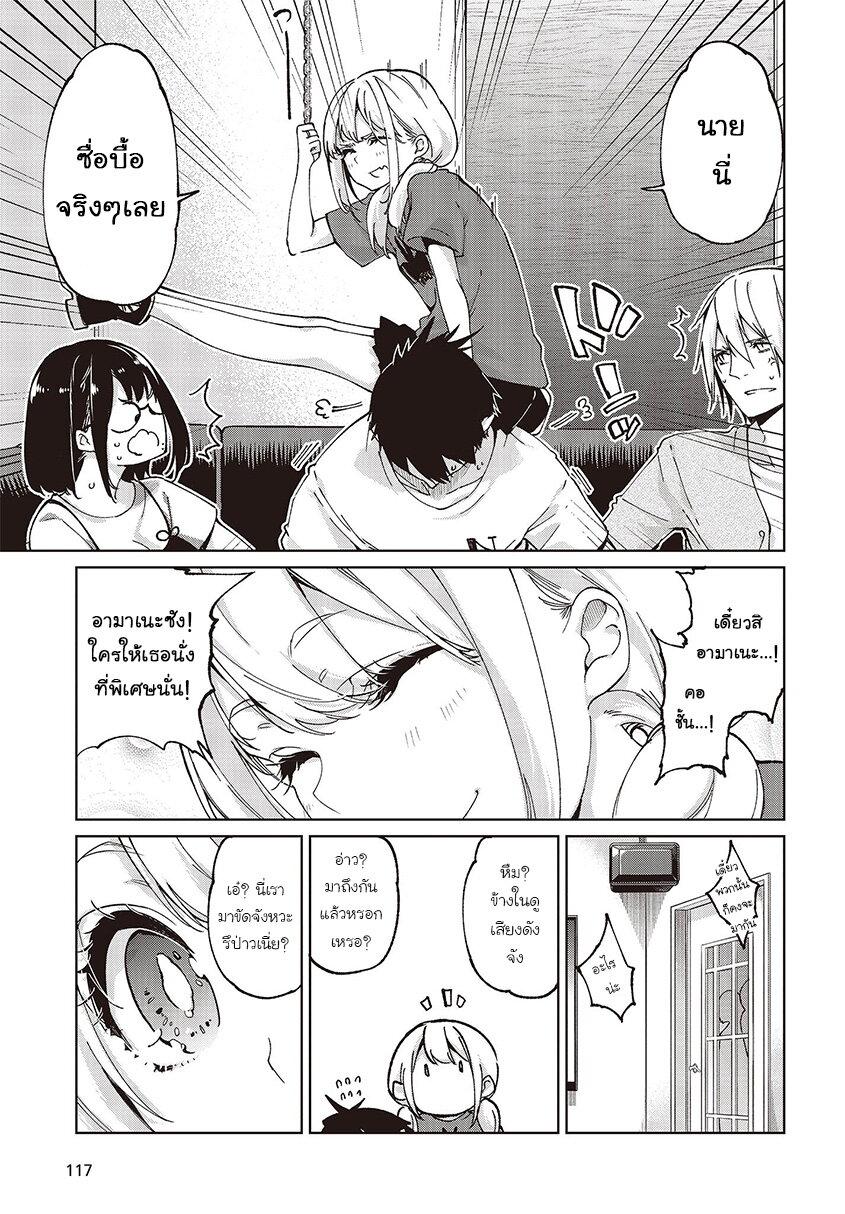 Manga-lc-com อ่านมังงะ อ่านการ์ตูน ออนไลน์ ฟรี Oroka na Tenshi wa Akuma to Odoru ตอนที่ 1 2 3 4 5 6 7 8 9 10 11 12 13 14 ฟรี ไม่มีโฆษณา Manga-lc - อ่าน มังงะ อ่าน การ์ตูน ออนไลน์ อ่านมังงะ ฟรี