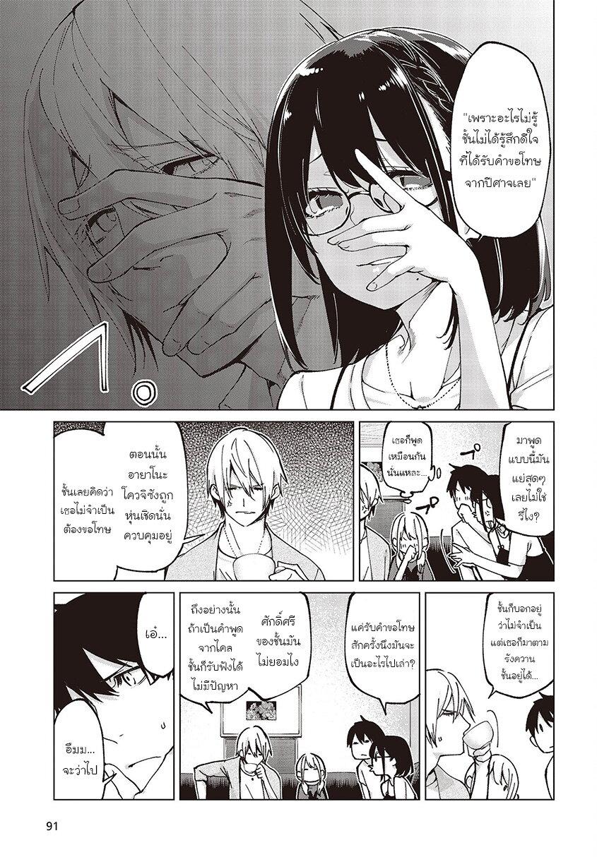 Manga-lc-com อ่านมังงะ อ่านการ์ตูน ออนไลน์ ฟรี Oroka na Tenshi wa Akuma to Odoru ตอนที่ 1 2 3 4 5 6 7 8 9 10 11 12 13 14 ฟรี ไม่มีโฆษณา Manga-lc - อ่าน มังงะ อ่าน การ์ตูน ออนไลน์ อ่านมังงะ ฟรี