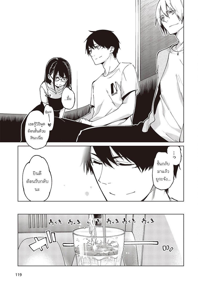 Manga-lc-com อ่านมังงะ อ่านการ์ตูน ออนไลน์ ฟรี Oroka na Tenshi wa Akuma to Odoru ตอนที่ 1 2 3 4 5 6 7 8 9 10 11 12 13 14 ฟรี ไม่มีโฆษณา Manga-lc - อ่าน มังงะ อ่าน การ์ตูน ออนไลน์ อ่านมังงะ ฟรี