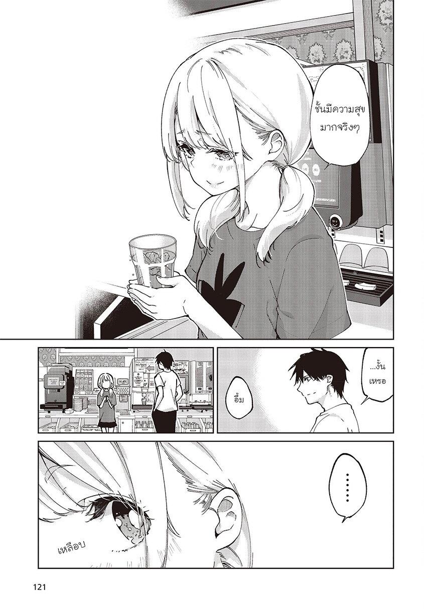Manga-lc-com อ่านมังงะ อ่านการ์ตูน ออนไลน์ ฟรี Oroka na Tenshi wa Akuma to Odoru ตอนที่ 1 2 3 4 5 6 7 8 9 10 11 12 13 14 ฟรี ไม่มีโฆษณา Manga-lc - อ่าน มังงะ อ่าน การ์ตูน ออนไลน์ อ่านมังงะ ฟรี