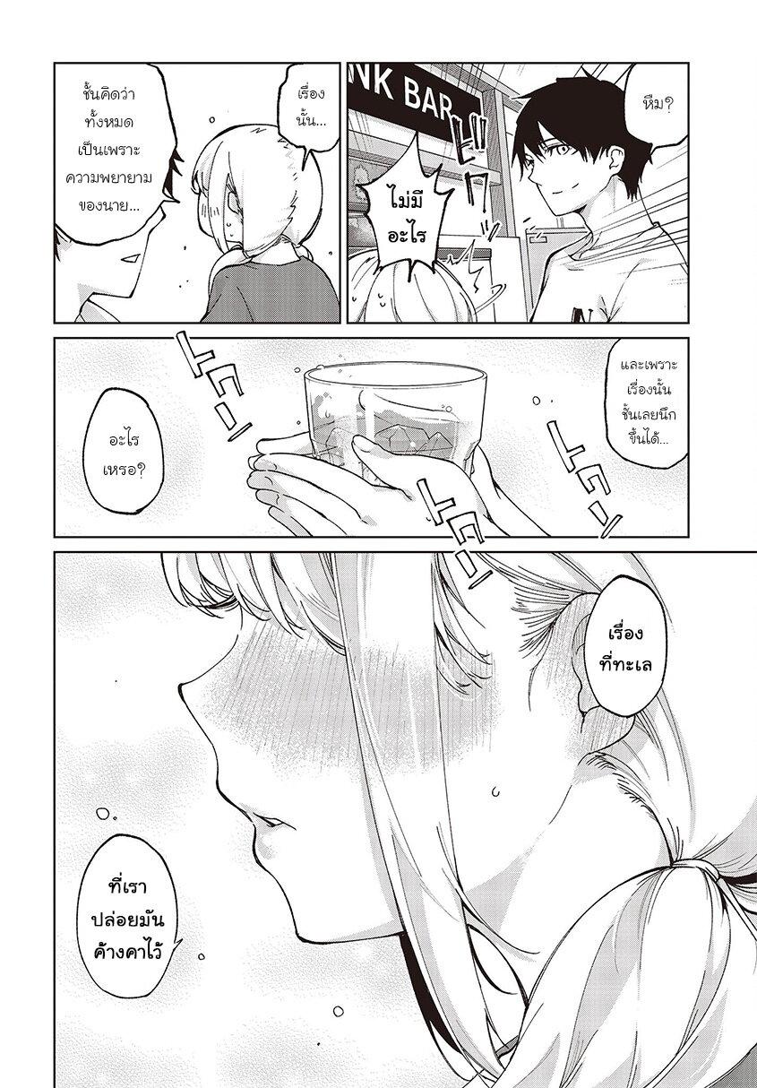 Manga-lc-com อ่านมังงะ อ่านการ์ตูน ออนไลน์ ฟรี Oroka na Tenshi wa Akuma to Odoru ตอนที่ 1 2 3 4 5 6 7 8 9 10 11 12 13 14 ฟรี ไม่มีโฆษณา Manga-lc - อ่าน มังงะ อ่าน การ์ตูน ออนไลน์ อ่านมังงะ ฟรี