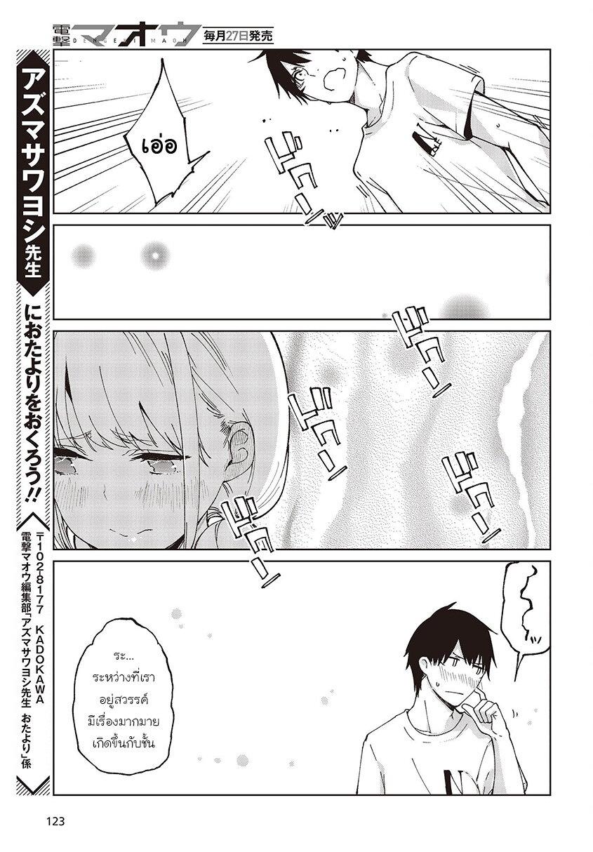 Manga-lc-com อ่านมังงะ อ่านการ์ตูน ออนไลน์ ฟรี Oroka na Tenshi wa Akuma to Odoru ตอนที่ 1 2 3 4 5 6 7 8 9 10 11 12 13 14 ฟรี ไม่มีโฆษณา Manga-lc - อ่าน มังงะ อ่าน การ์ตูน ออนไลน์ อ่านมังงะ ฟรี