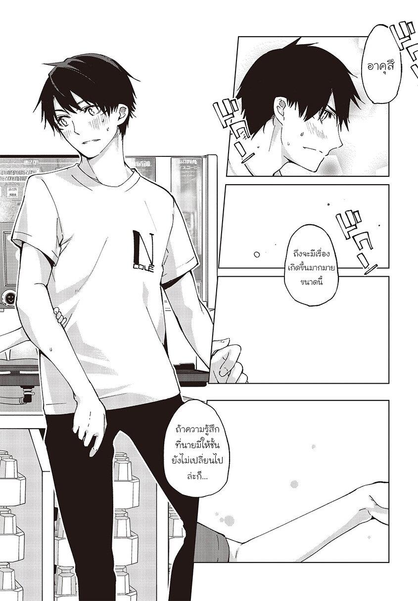 Manga-lc-com อ่านมังงะ อ่านการ์ตูน ออนไลน์ ฟรี Oroka na Tenshi wa Akuma to Odoru ตอนที่ 1 2 3 4 5 6 7 8 9 10 11 12 13 14 ฟรี ไม่มีโฆษณา Manga-lc - อ่าน มังงะ อ่าน การ์ตูน ออนไลน์ อ่านมังงะ ฟรี