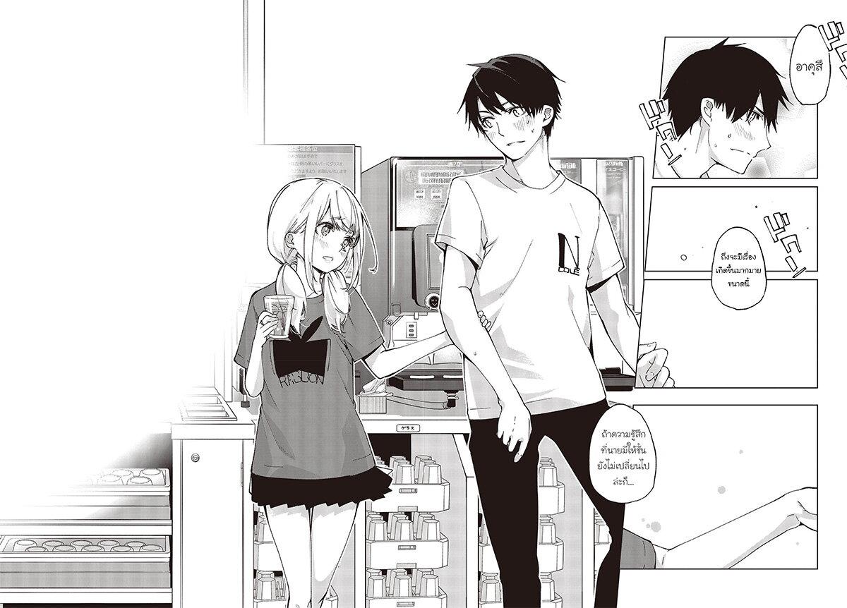 Manga-lc-com อ่านมังงะ อ่านการ์ตูน ออนไลน์ ฟรี Oroka na Tenshi wa Akuma to Odoru ตอนที่ 1 2 3 4 5 6 7 8 9 10 11 12 13 14 ฟรี ไม่มีโฆษณา Manga-lc - อ่าน มังงะ อ่าน การ์ตูน ออนไลน์ อ่านมังงะ ฟรี