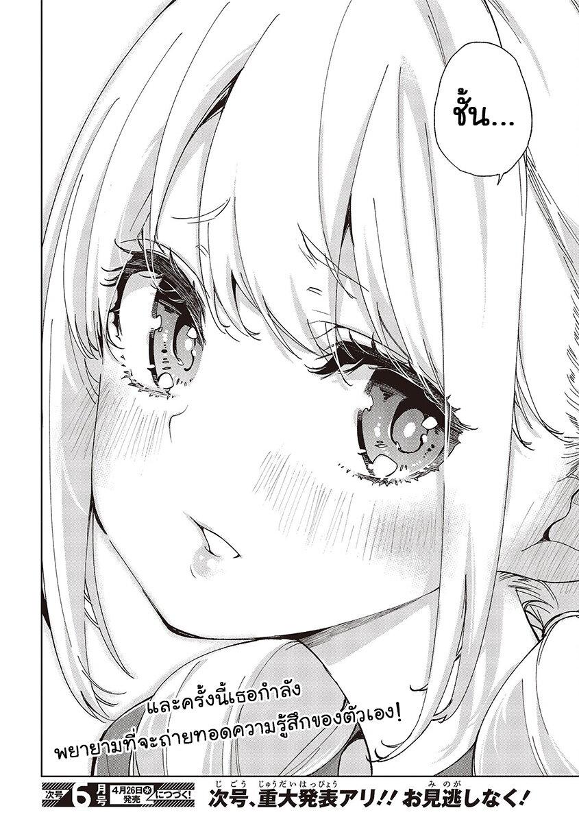 Manga-lc-com อ่านมังงะ อ่านการ์ตูน ออนไลน์ ฟรี Oroka na Tenshi wa Akuma to Odoru ตอนที่ 1 2 3 4 5 6 7 8 9 10 11 12 13 14 ฟรี ไม่มีโฆษณา Manga-lc - อ่าน มังงะ อ่าน การ์ตูน ออนไลน์ อ่านมังงะ ฟรี