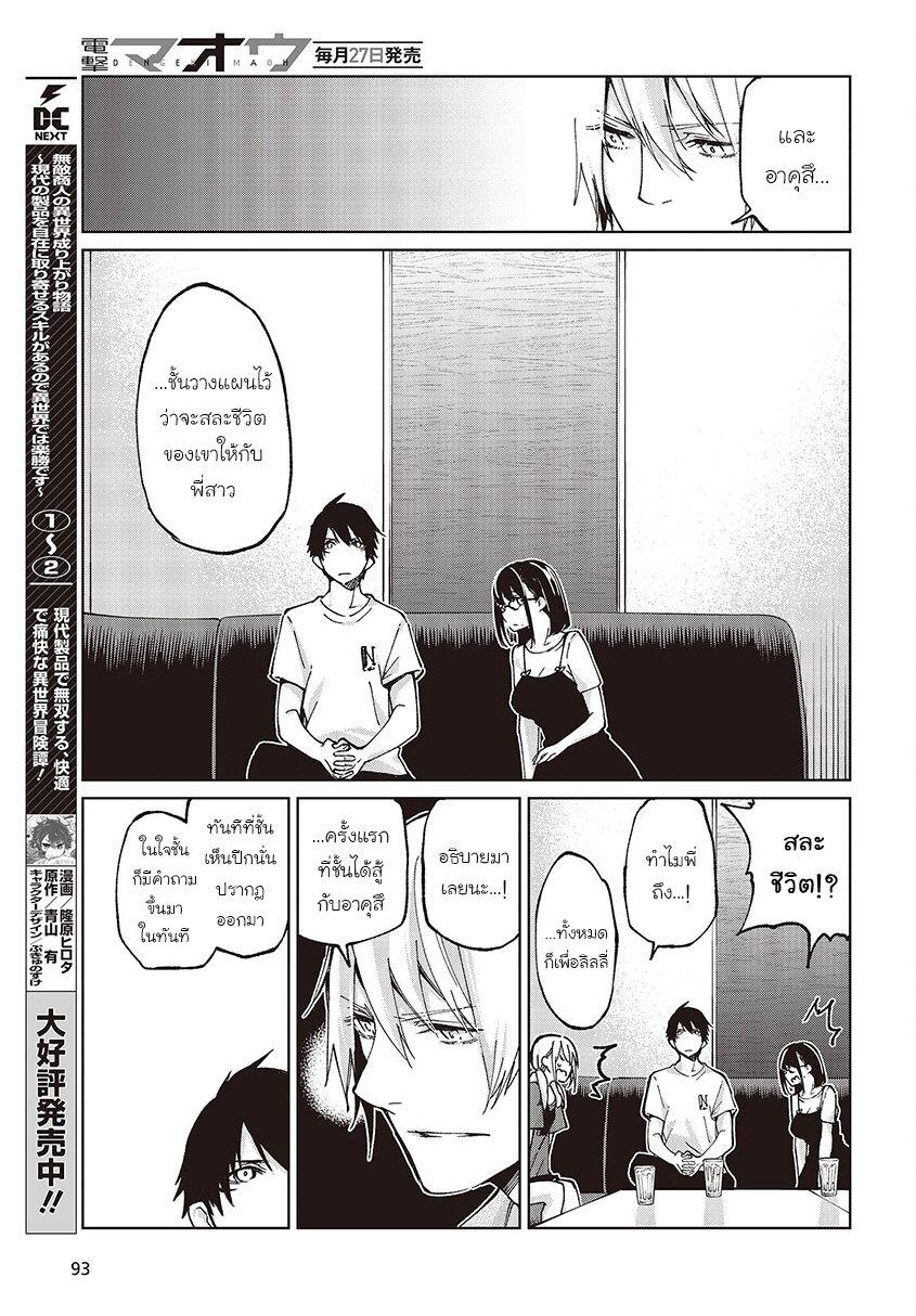 Manga-lc-com อ่านมังงะ อ่านการ์ตูน ออนไลน์ ฟรี Oroka na Tenshi wa Akuma to Odoru ตอนที่ 1 2 3 4 5 6 7 8 9 10 11 12 13 14 ฟรี ไม่มีโฆษณา Manga-lc - อ่าน มังงะ อ่าน การ์ตูน ออนไลน์ อ่านมังงะ ฟรี
