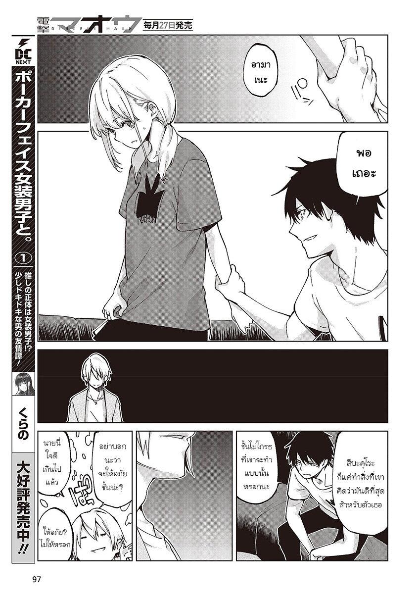 Manga-lc-com อ่านมังงะ อ่านการ์ตูน ออนไลน์ ฟรี Oroka na Tenshi wa Akuma to Odoru ตอนที่ 1 2 3 4 5 6 7 8 9 10 11 12 13 14 ฟรี ไม่มีโฆษณา Manga-lc - อ่าน มังงะ อ่าน การ์ตูน ออนไลน์ อ่านมังงะ ฟรี