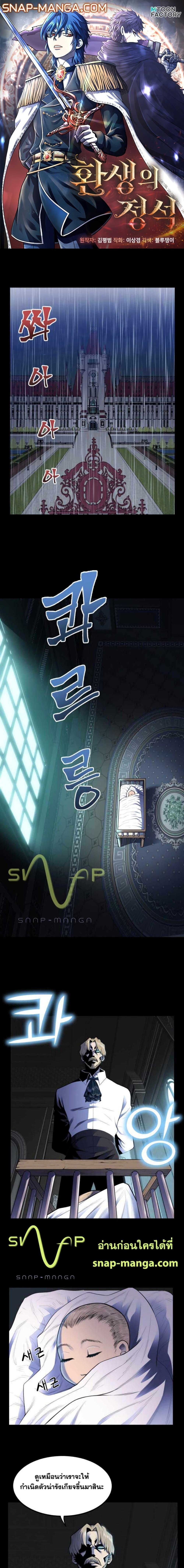 Manga-lc-com อ่านมังงะ อ่านการ์ตูน ออนไลน์ ฟรี Standard of Reincarnation ตอนที่ 1 2 3 4 5 6 7 8 9 10 11 12 13 14 ฟรี ไม่มีโฆษณา Manga-lc - อ่าน มังงะ อ่าน การ์ตูน ออนไลน์ อ่านมังงะ ฟรี