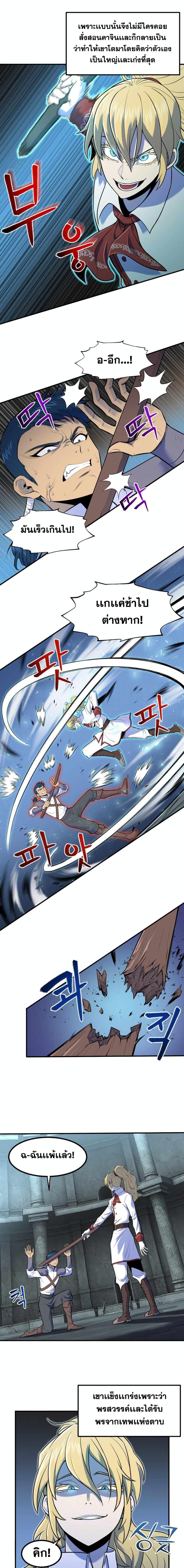 Manga-lc-com อ่านมังงะ อ่านการ์ตูน ออนไลน์ ฟรี Standard of Reincarnation ตอนที่ 1 2 3 4 5 6 7 8 9 10 11 12 13 14 ฟรี ไม่มีโฆษณา Manga-lc - อ่าน มังงะ อ่าน การ์ตูน ออนไลน์ อ่านมังงะ ฟรี