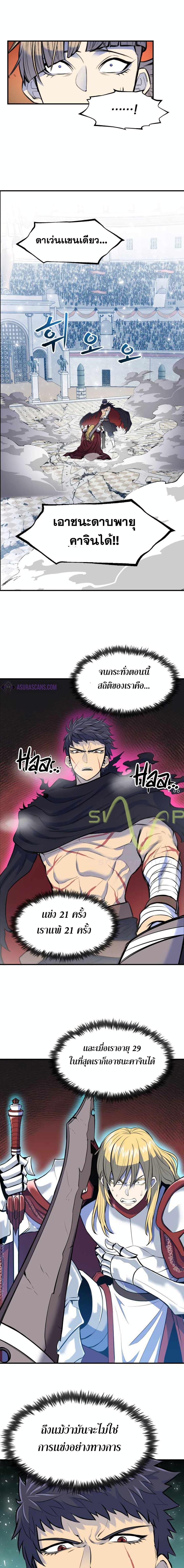 Manga-lc-com อ่านมังงะ อ่านการ์ตูน ออนไลน์ ฟรี Standard of Reincarnation ตอนที่ 1 2 3 4 5 6 7 8 9 10 11 12 13 14 ฟรี ไม่มีโฆษณา Manga-lc - อ่าน มังงะ อ่าน การ์ตูน ออนไลน์ อ่านมังงะ ฟรี