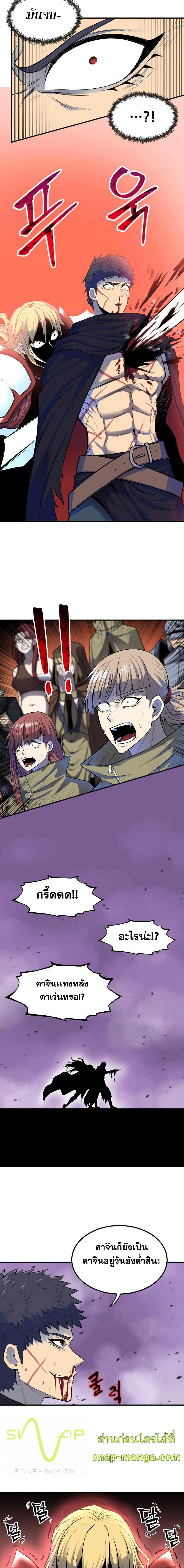 Manga-lc-com อ่านมังงะ อ่านการ์ตูน ออนไลน์ ฟรี Standard of Reincarnation ตอนที่ 1 2 3 4 5 6 7 8 9 10 11 12 13 14 ฟรี ไม่มีโฆษณา Manga-lc - อ่าน มังงะ อ่าน การ์ตูน ออนไลน์ อ่านมังงะ ฟรี