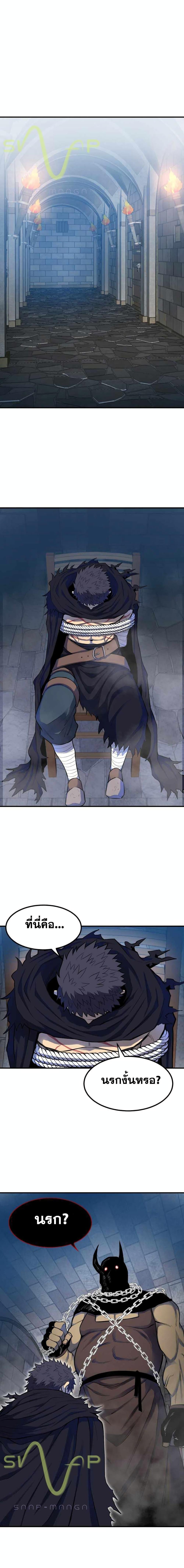 Manga-lc-com อ่านมังงะ อ่านการ์ตูน ออนไลน์ ฟรี Standard of Reincarnation ตอนที่ 1 2 3 4 5 6 7 8 9 10 11 12 13 14 ฟรี ไม่มีโฆษณา Manga-lc - อ่าน มังงะ อ่าน การ์ตูน ออนไลน์ อ่านมังงะ ฟรี