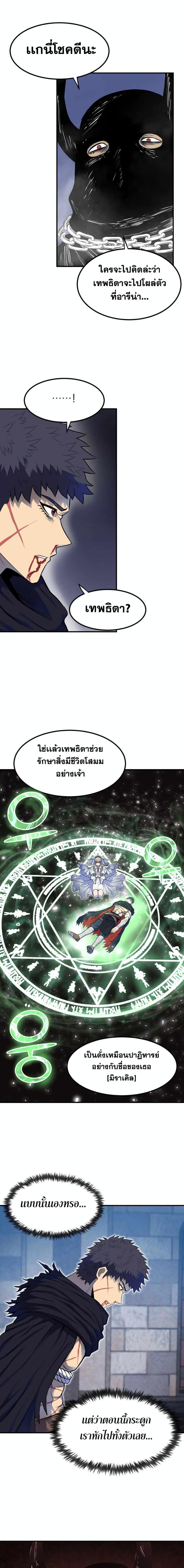 Manga-lc-com อ่านมังงะ อ่านการ์ตูน ออนไลน์ ฟรี Standard of Reincarnation ตอนที่ 1 2 3 4 5 6 7 8 9 10 11 12 13 14 ฟรี ไม่มีโฆษณา Manga-lc - อ่าน มังงะ อ่าน การ์ตูน ออนไลน์ อ่านมังงะ ฟรี