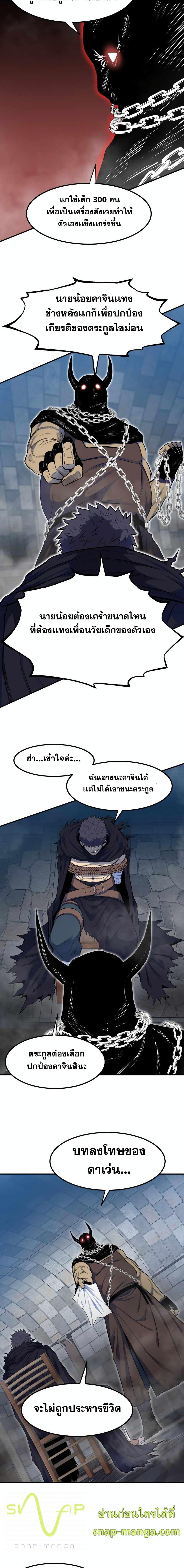 Manga-lc-com อ่านมังงะ อ่านการ์ตูน ออนไลน์ ฟรี Standard of Reincarnation ตอนที่ 1 2 3 4 5 6 7 8 9 10 11 12 13 14 ฟรี ไม่มีโฆษณา Manga-lc - อ่าน มังงะ อ่าน การ์ตูน ออนไลน์ อ่านมังงะ ฟรี