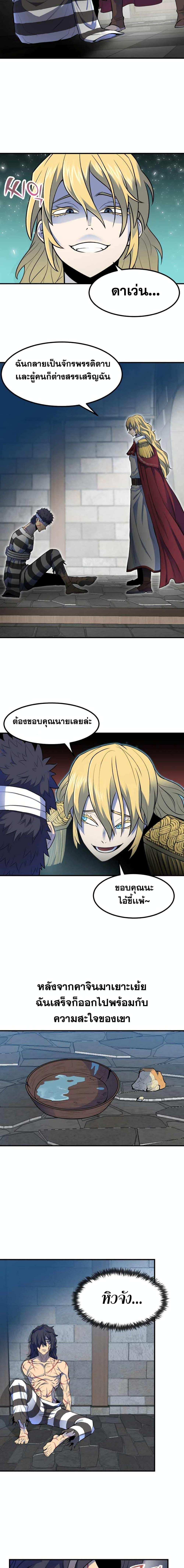 Manga-lc-com อ่านมังงะ อ่านการ์ตูน ออนไลน์ ฟรี Standard of Reincarnation ตอนที่ 1 2 3 4 5 6 7 8 9 10 11 12 13 14 ฟรี ไม่มีโฆษณา Manga-lc - อ่าน มังงะ อ่าน การ์ตูน ออนไลน์ อ่านมังงะ ฟรี
