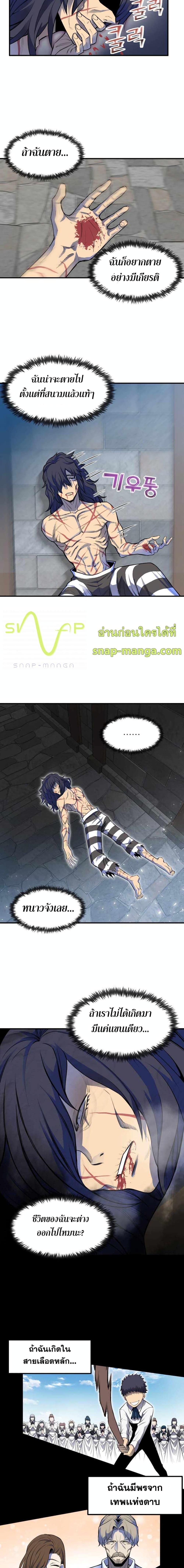 Manga-lc-com อ่านมังงะ อ่านการ์ตูน ออนไลน์ ฟรี Standard of Reincarnation ตอนที่ 1 2 3 4 5 6 7 8 9 10 11 12 13 14 ฟรี ไม่มีโฆษณา Manga-lc - อ่าน มังงะ อ่าน การ์ตูน ออนไลน์ อ่านมังงะ ฟรี